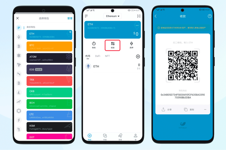 imToken钱包最新下载与个人资料创建指南：开启链上身份，管理社交与资产