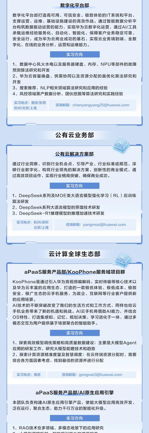 imToken安卓版营销攻略：如何通过空投合作与邀请有奖，实现安全裂变增长？
