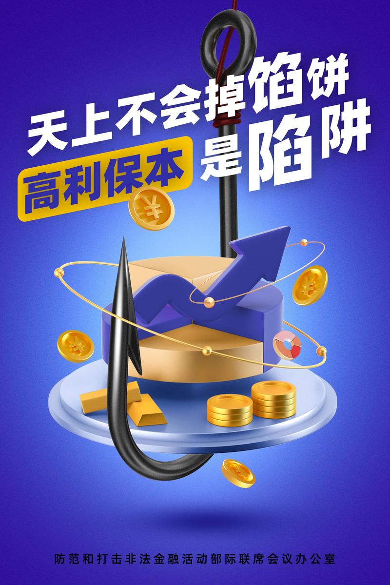 imToken钱包官方下载：安全托管资产，远离情报共享陷阱！如何规避风险？