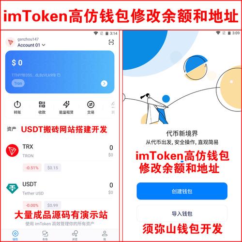 深入解析：imToken钱包的运作模式、市场回馈与用户口碑
