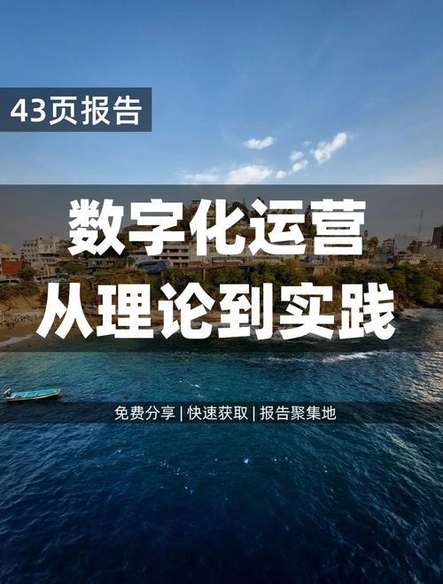 探索最新imToken官网下载的运营模式与市场实践_运营实践报告怎么写_实践锻炼平台