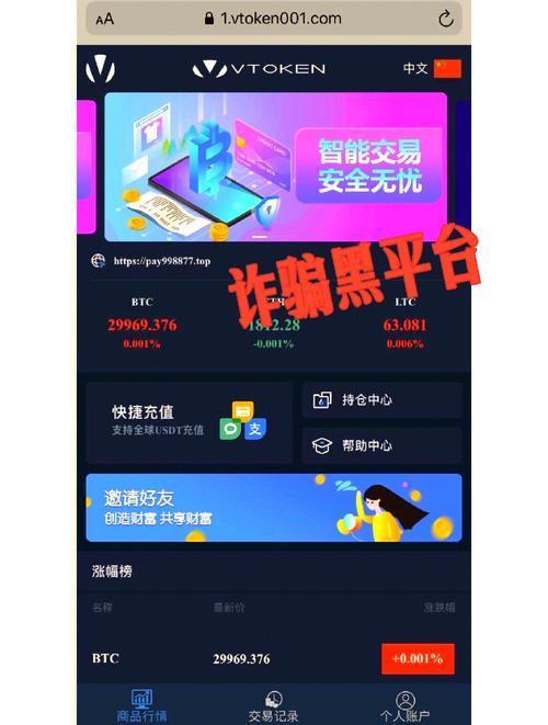 在imToken官网下载App时，如何建立风险预判？核实渠道、明晰责任是关键