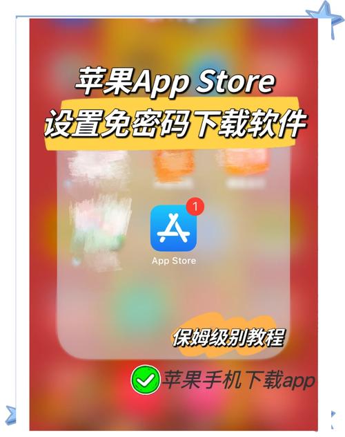 iPhone用户必看！安全下载imToken钱包的三个关键步骤
