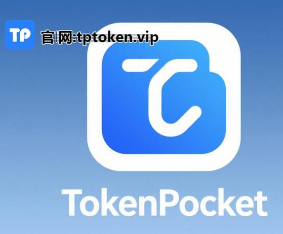 imToken钱包：数字资产管理新宠，助力资产运作更高效