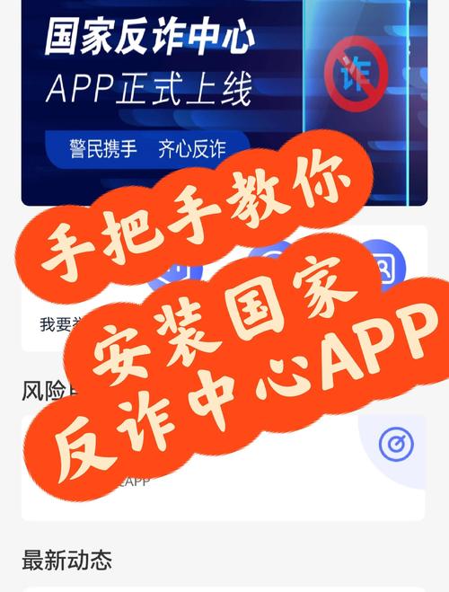 下载imToken钱包官方app时，如何识别诈骗渠道并快速应对风险？