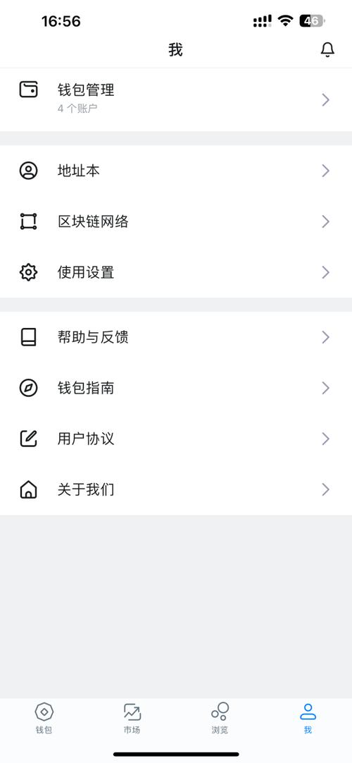 imToken钱包：不仅是资产管理工具，更是连接用户与区块链的桥梁？社区互动与支持体系详解