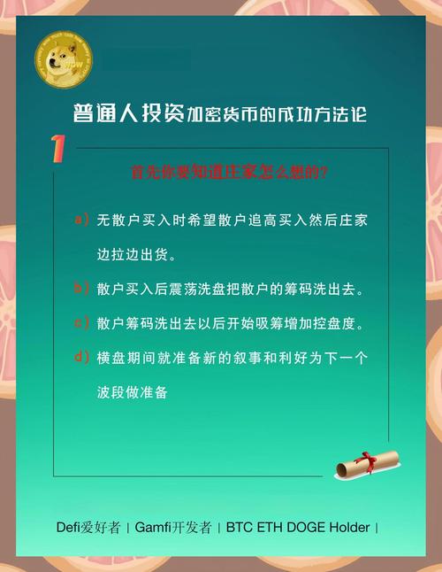 imToken新地址怎么管理才安全？别让一个疏忽丢光你的加密资产