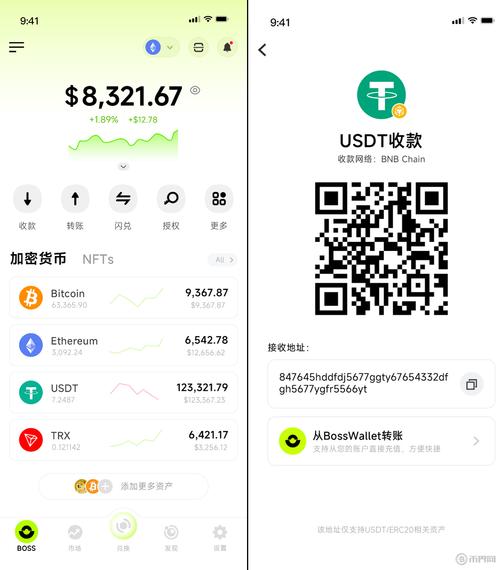 imToken钱包官网：资产总览与DApp浏览器，如何提升你的数字资产管理效能？