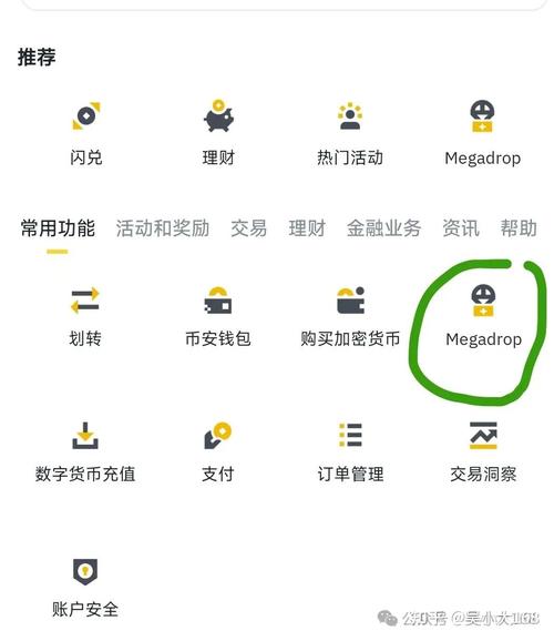 imToken社区活动怎么参加？三大好处揭秘：资讯、空投、优质项目全到手
