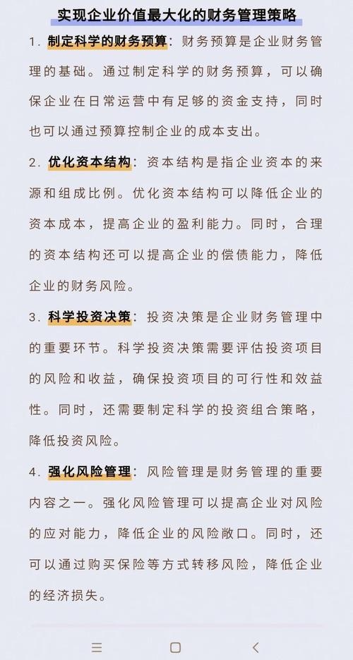 如何在imToken下载入口中优化资金的使用效率？_如何在imToken下载入口中优化资金的使用效率？_如何在imToken下载入口中优化资金的使用效率？