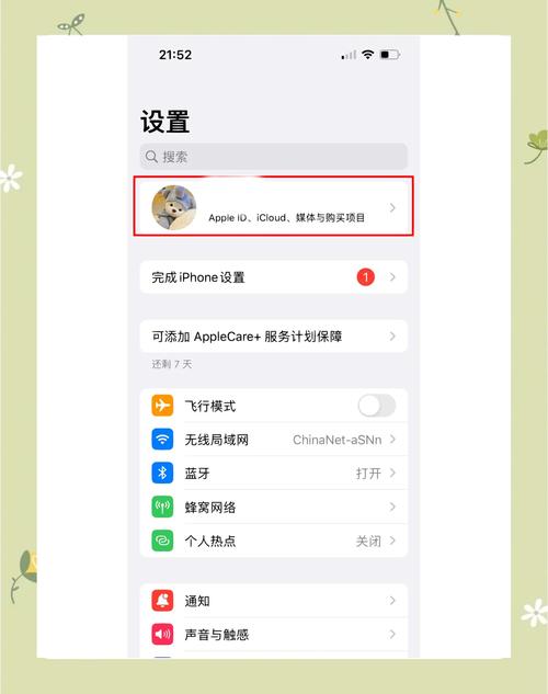 imToken钱包怎么下载？详解iPhone用户从App Store安全安装步骤与防骗指南