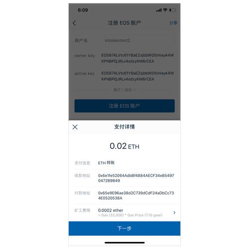imToken钱包：理性投资的守护者？如何通过产品设计与风险提示，助力用户稳健前行
