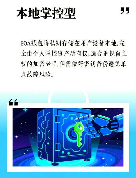 imToken最新官网版权限设置与管理功能详解：保障资产安全，防范潜在风险