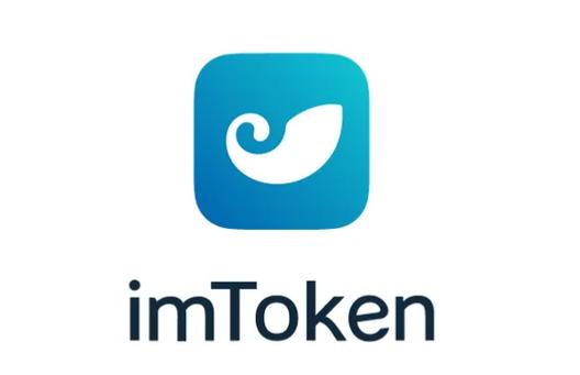 imToken钱包的实力在哪？市场为什么看好它的多链布局