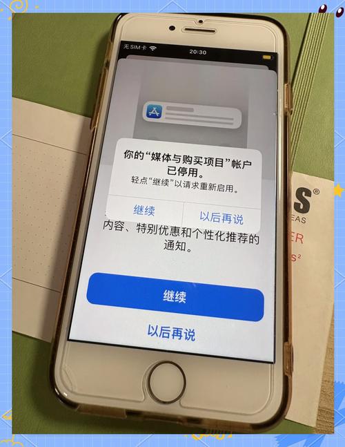苹果手机imToken下载总失败？这五大常见原因和解决办法你要知道