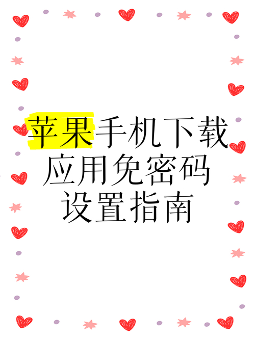 苹果手机如何下载imToken？官方App Store安全下载指南与注意事项
