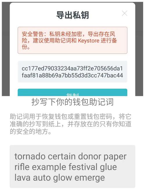 imToken钱包App：安全易用的加密资产管理工具，连接去中心化世界的桥梁