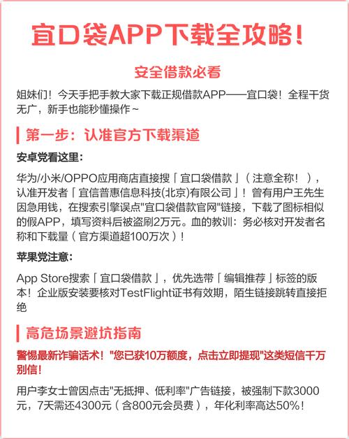如何安全下载imToken钱包？国内用户必看的安装步骤与避坑指南