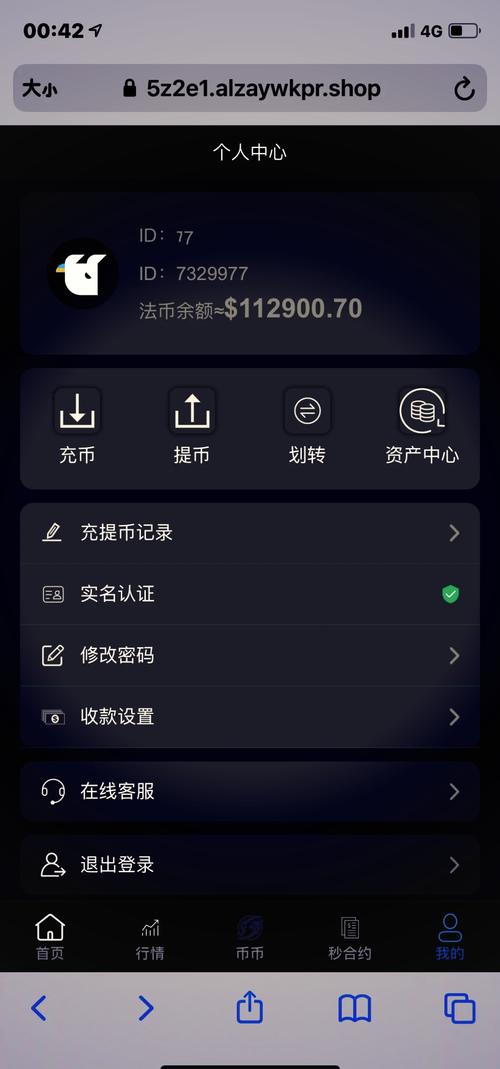 imToken钱包真的能赚钱吗？官方网址和三大风险你要知道