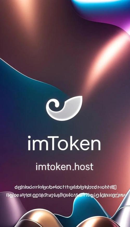 imToken钱包下载咋选版本？官方渠道识别、版本号对比防坑指南