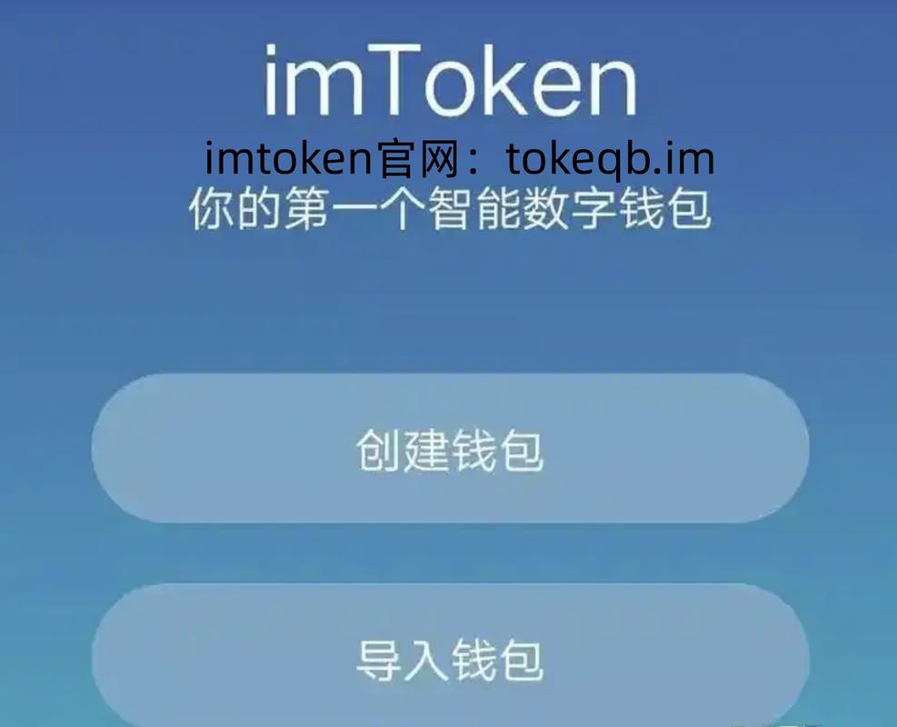 imToken官网下载后,如何安全探索DeFi、NFT新投资机会?-第1张图片-imtoken钱包官方app下载|你的数字通用钱包 如何在imToken官网正版下载中探索新投资机会?_探索平台是真的吗_探索平台官网