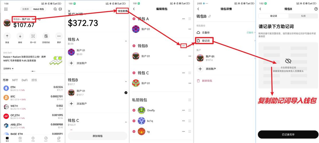 imToken钱包使用误区：私钥备份与交易授权如何避坑？