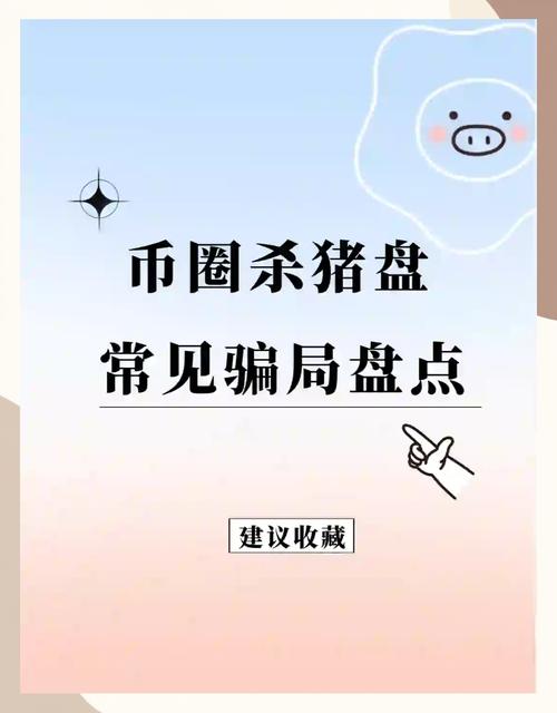 imToken最新官网指南：学习投资防骗与社区活动实操