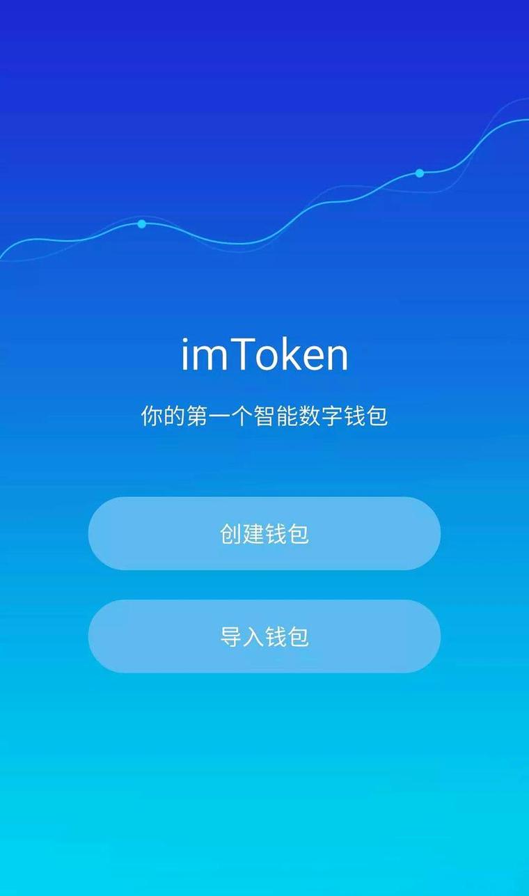 imToken钱包安全吗？界面好用操作简单吗