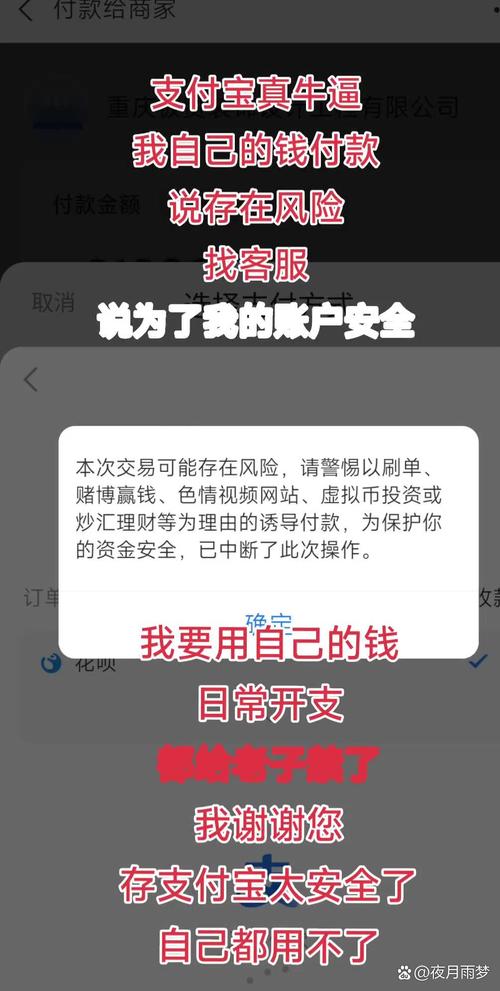 避开安卓版IM钱包下载坑！真实用户评论揭示权限多、风险提示不清等问题