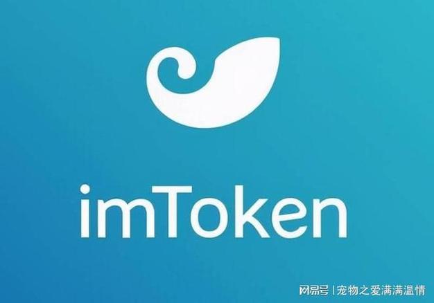 最新imToken下载入口：官方认证更安全，项目筛选更便捷