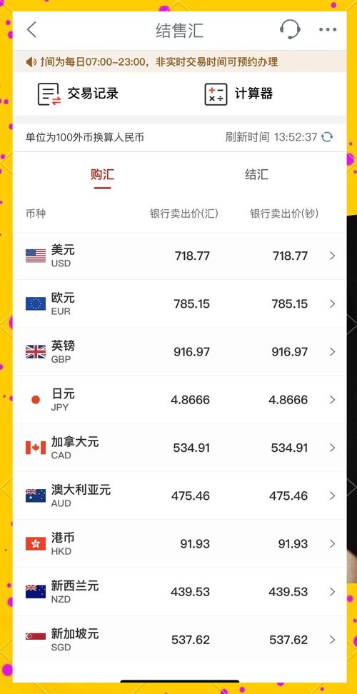 香港用户如何用港币在imToken买加密货币？充值兑换教程