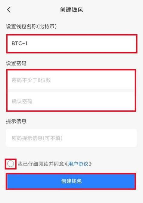 如何安全下载imToken钱包？认准官网和手机应用商店