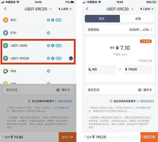 imToken钱包查看和管理交易记录教程，快速筛选与添加备注