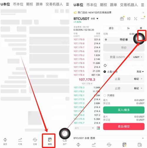 imToken钱包智能交易全攻略：安全连接DeFi实现限价止损单