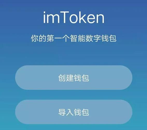 聊聊imToken官网为啥这么值钱？安全与品牌如何影响钱包选择趋势