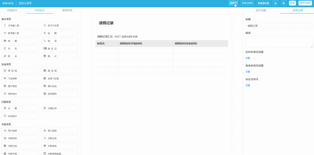 imToken钱包使用教程：如何实时追踪数字资产动态与价格提醒