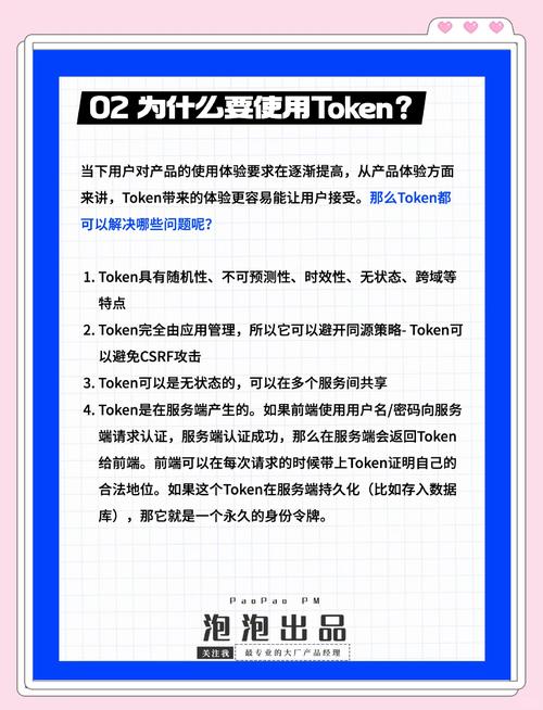 imToken新钱包投资攻略：三步制定计划，助你稳健入门加密市场