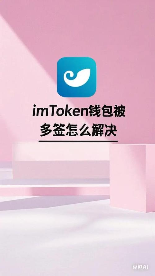 imToken安卓版怎么查看最新新闻？资讯入口在哪？
