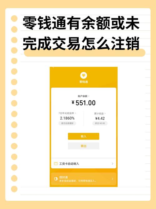 imToken钱包记账教程：轻松管理加密资产，让每一笔交易都清晰可见