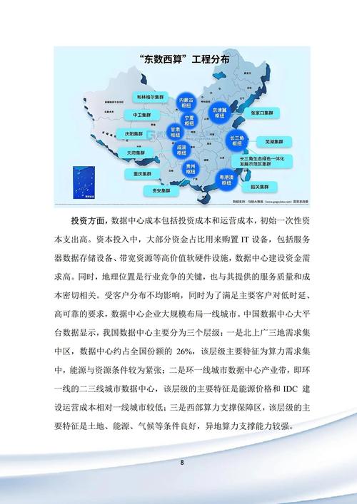 imToken 2.0如何抓住全球市场机会？解读本地化策略与生态布局