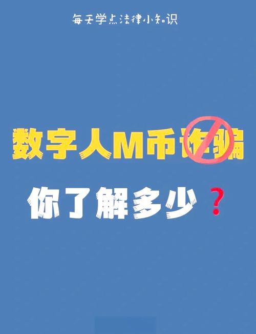 用im钱包管好数字货币?资产一目了然、交易实时追踪的秘密-第1张图片-imtoken钱包官方app下载|你的数字通用钱包 数字货币监控_数字货币市场的透明度:im钱包如何帮助用户实现资产的全面监控与管理?_数字货币监控软件