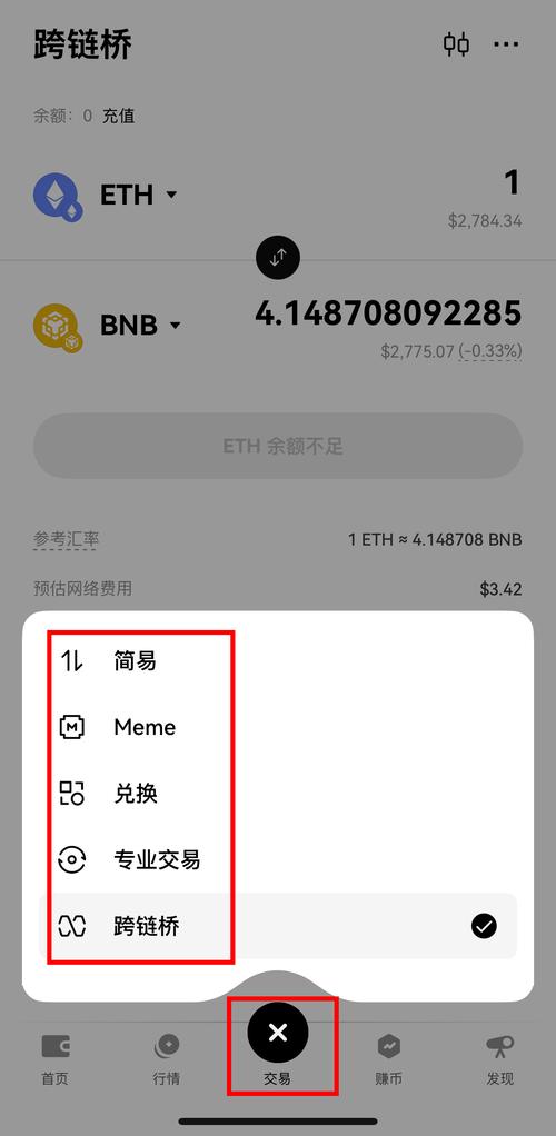 imToken钱包如何凭安全多链战略，成为Web3超级入口？