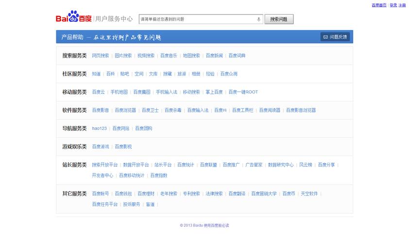 在官网找到imToken钱包反馈渠道，支持中心或帮助中心可联系客服