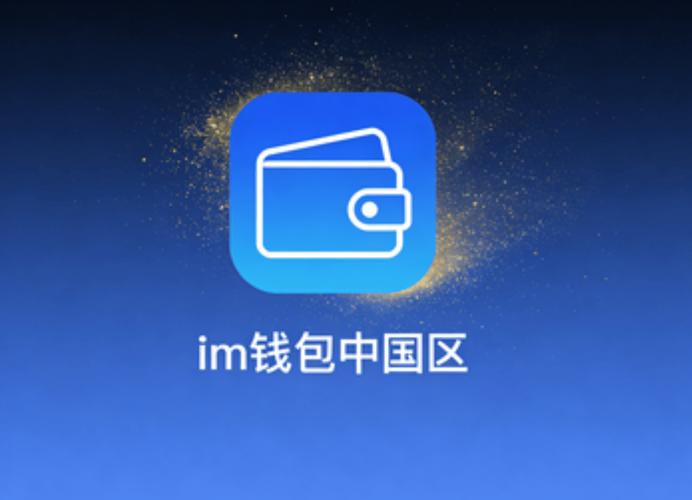 imToken钱包支付功能解析：如何扫码转账更便捷安全