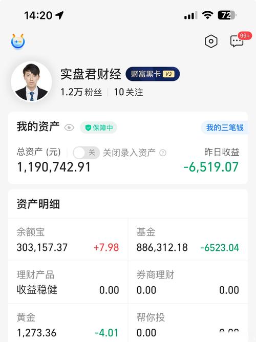 imToken钱包投资计算器怎么用？教你算准成本价，规划资产配置