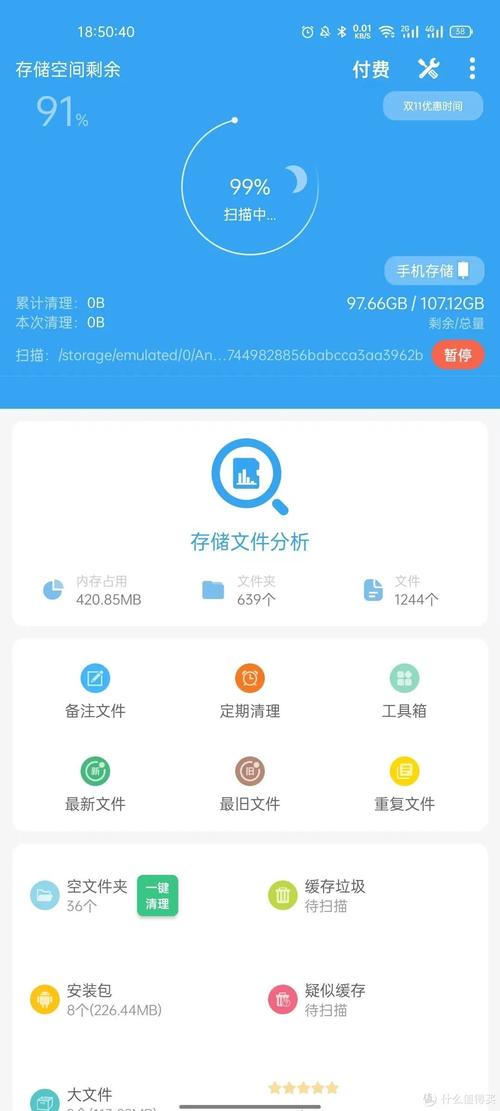 imToken下载安装后保持流畅的实用技巧：清理缓存与网络优化
