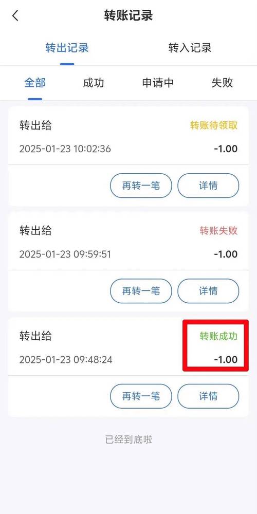 imToken钱包使用指南：如何安全转账与DApp交易