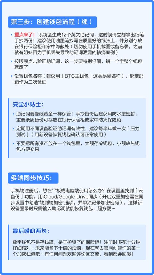 imToken下载安装包数字签名验证教程，确保官方正版安全