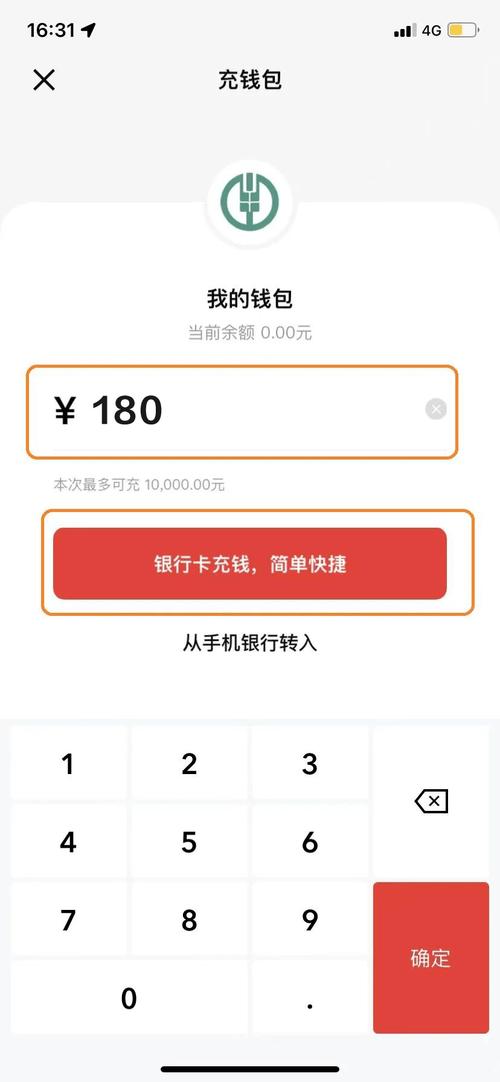 imToken钱包转账教程：从确认地址到设置矿工费完整指南