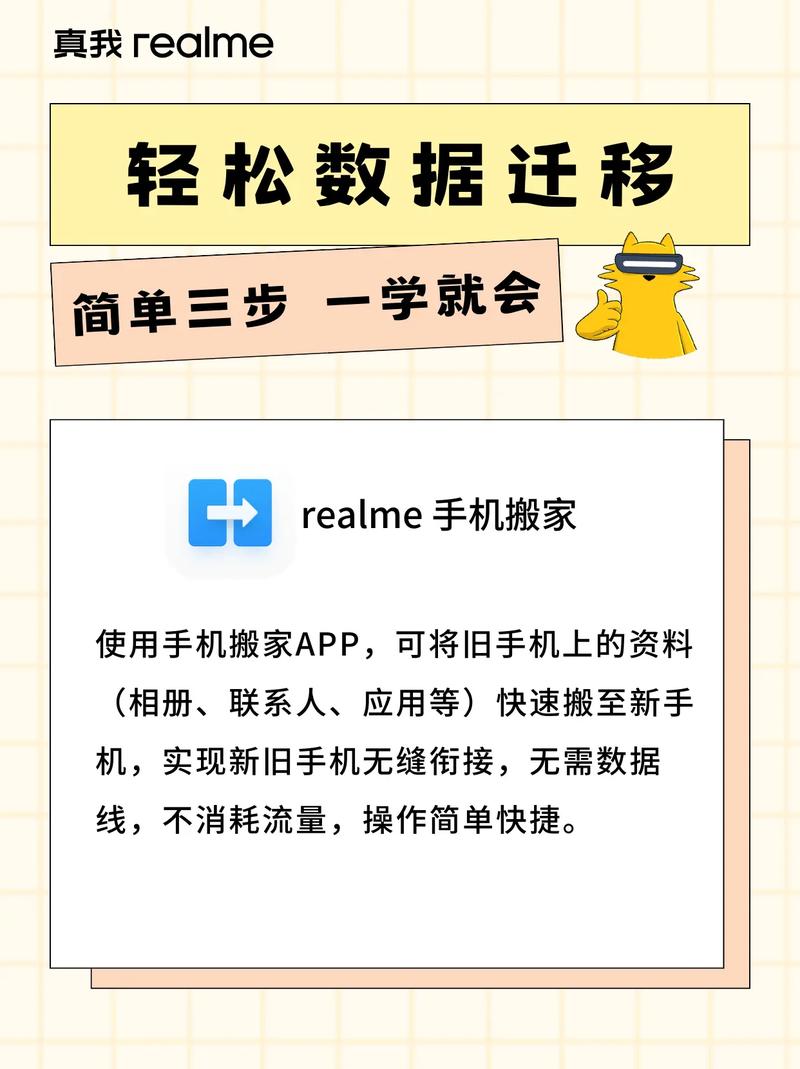 imToken下载中心数据迁移教程，三步轻松完成钱包转移